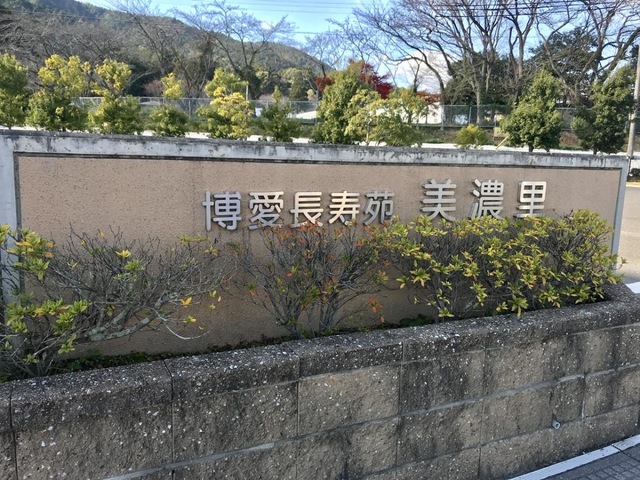 あったかホームI・II