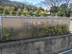 あったかホームＩ・ＩＩ