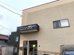 シニアパンション盛岡・みたけ