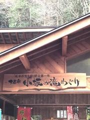 がんだて茶屋