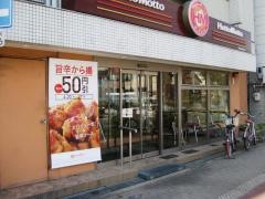 ほっともっと　西淀川歌島店