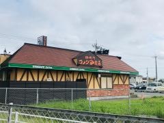 コメダ珈琲店　ＭＥＧＡドン・キホーテ成東店