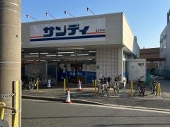 サンディ　箕面東店