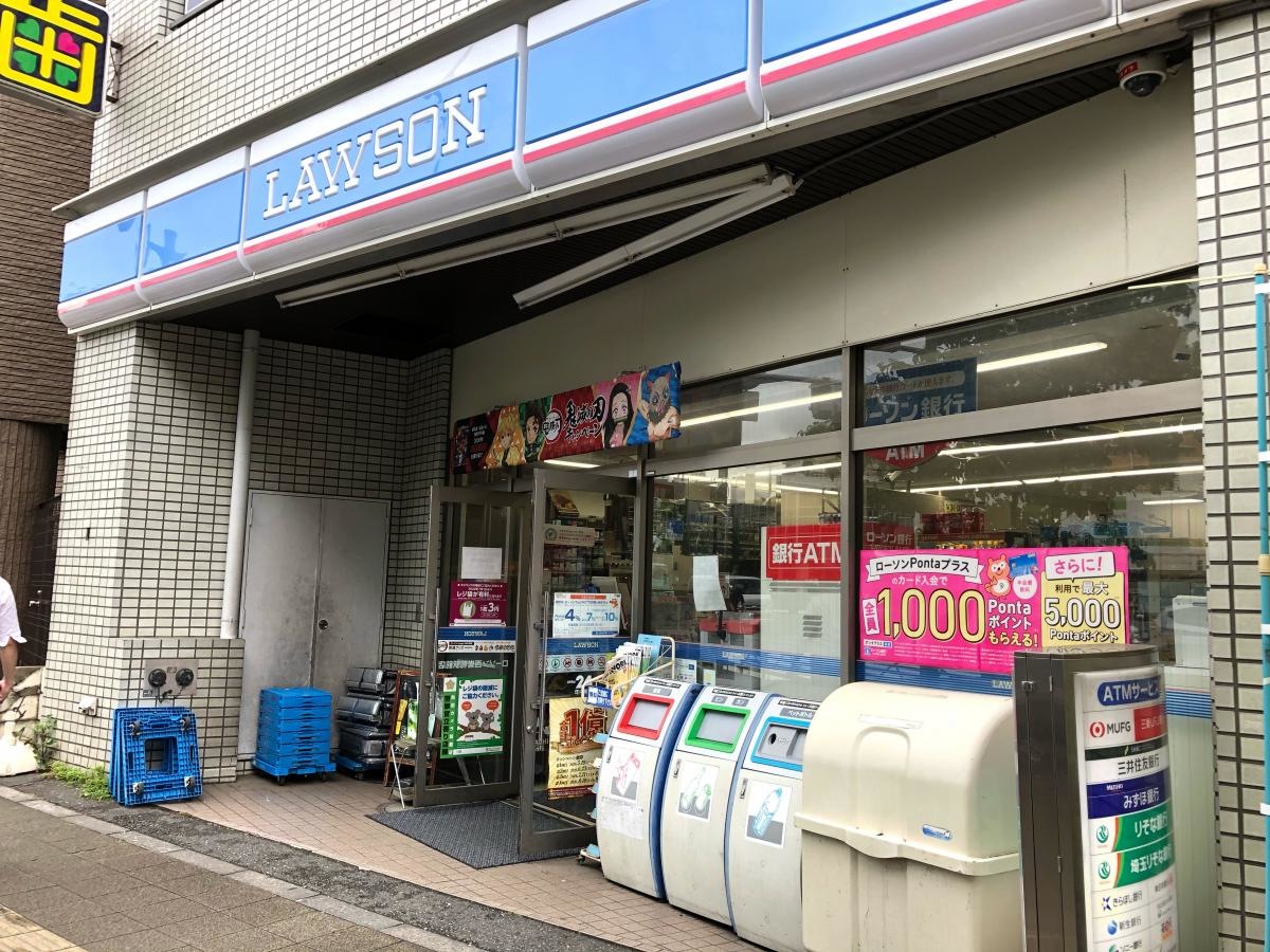 ローソン西巣鴨駅前店です。