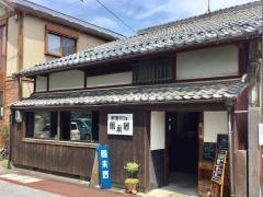 町家カフェ風来居