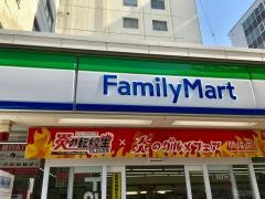 ファミリーマート　葵一丁目店