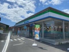 ファミリーマート　平塚御殿店