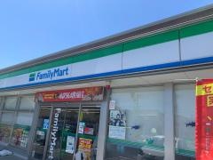 ファミリーマート　平塚御殿店