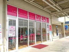 ザ・ダイソー　三田ウッディタウン店