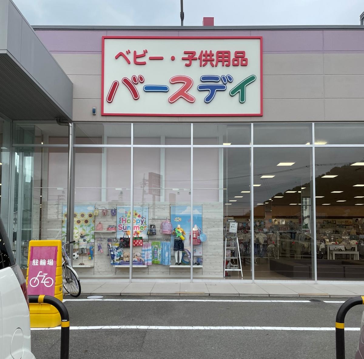 施設外観