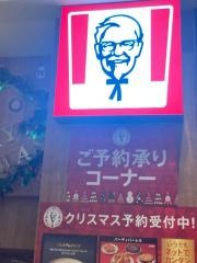 ケンタッキーフライドチキン　オリナス錦糸町店