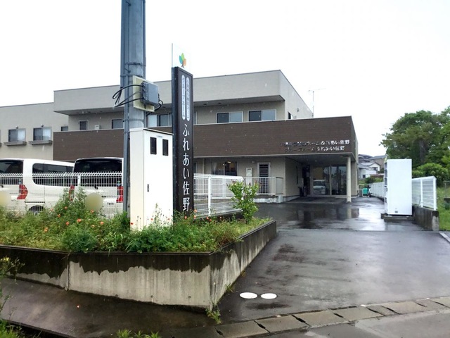 グループホームふれあい佐野