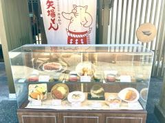 矢場とん　名古屋城金シャチ横丁店