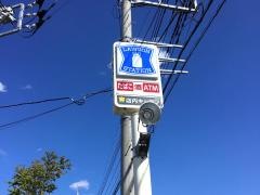 ローソン　四街道物井店