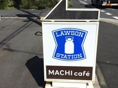 ローソン　四街道物井店
