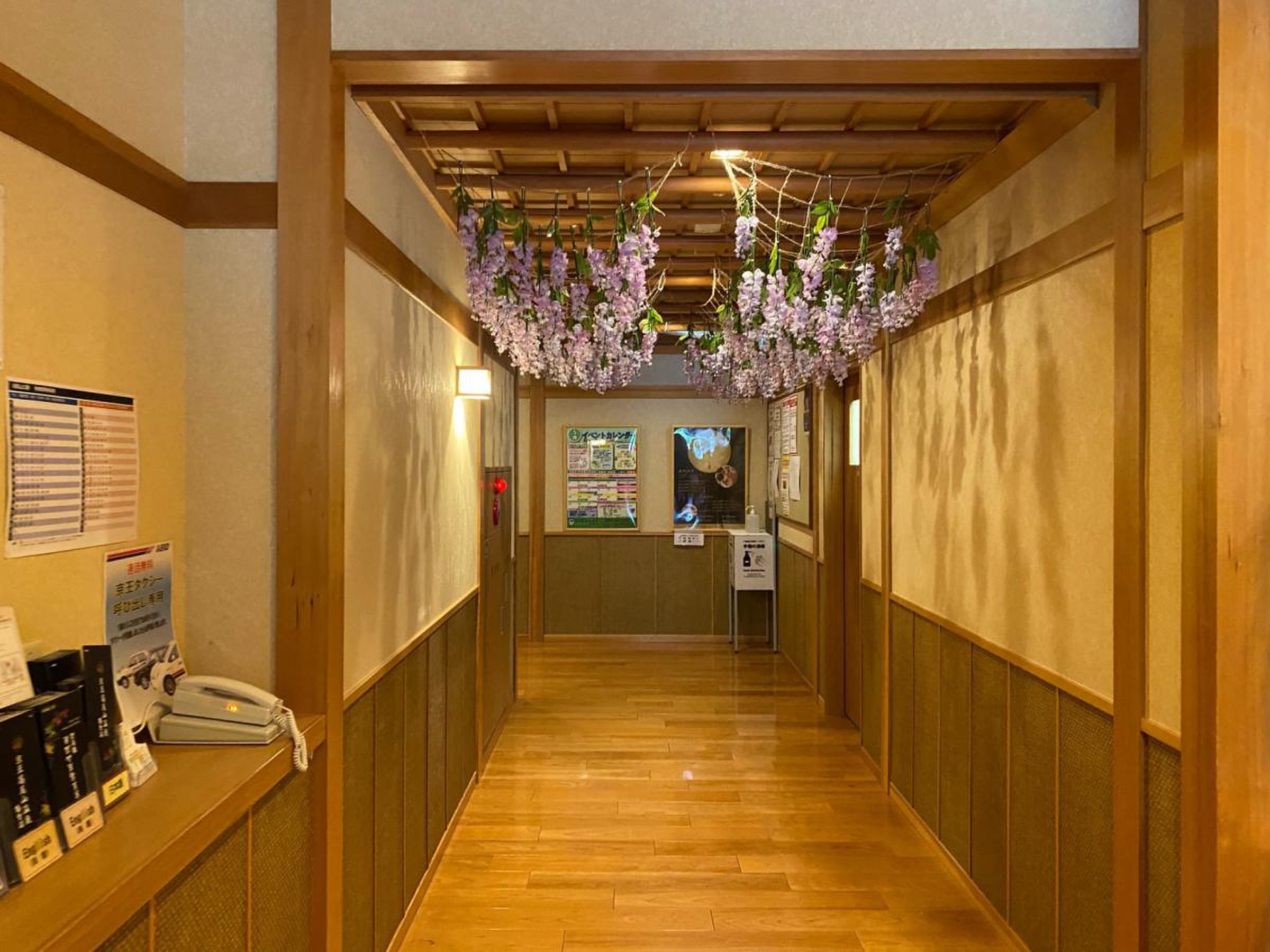 京王 高 尾山 温泉 極楽 湯
