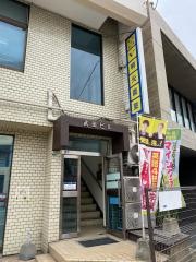 個別指導塾の明光義塾　小笹教室