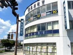馬渕教室　太秦天神川校