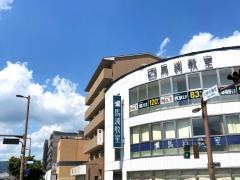 馬渕教室　太秦天神川校