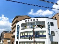馬渕教室　太秦天神川校