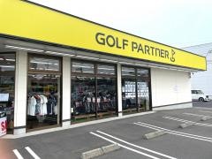 ゴルフパートナー　鹿児島新栄店