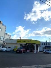 ゴルフパートナー　鹿児島新栄店