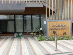 まなびの森保育園学芸大学前