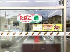 セブンイレブン　仙台古城１丁目店