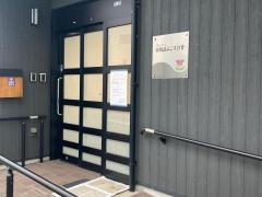 花物語よこすか北