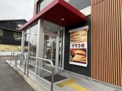 マクドナルド　秦野若松町店