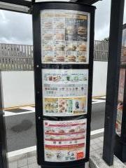 マクドナルド　秦野若松町店