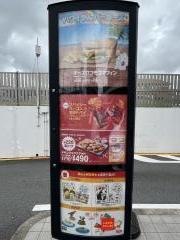 マクドナルド　秦野若松町店