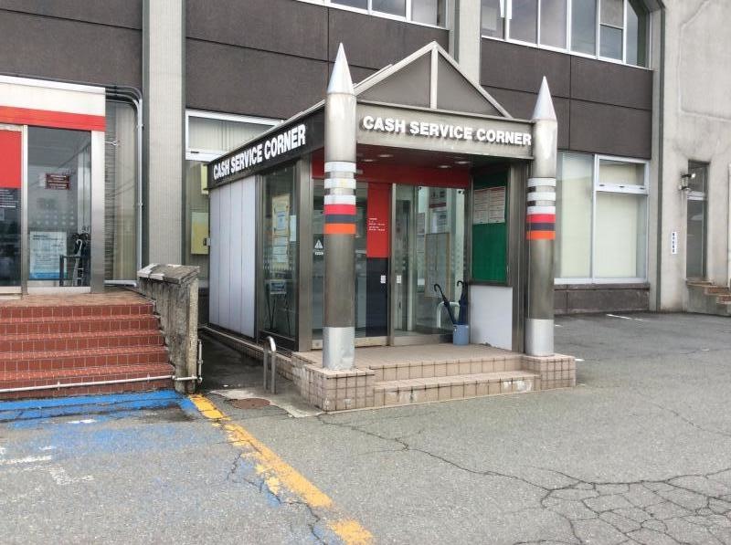 ATM
