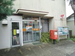 常陸太田岡田簡易郵便局