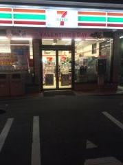 セブンイレブン　土浦文京店