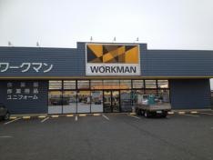 ワークマンプラス　さいたま大和田店