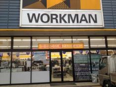 ワークマンプラス　さいたま大和田店