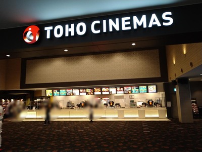 エンタメール ｔｏｈｏシネマズららぽーと船橋