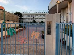 道塚小学校