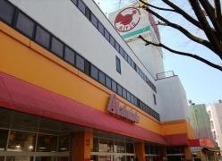 アブアブ赤札堂堀切店
