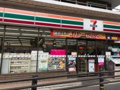 セブンイレブン　大橋駅西店