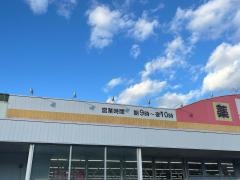 ダイレックス　矢峰店