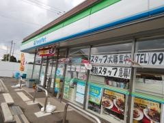 ファミリーマート　菊陽久保田店