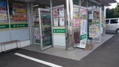 明林堂書店　本郷店