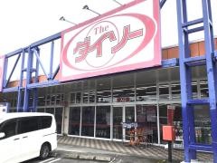 ザ・ダイソー　メルクス日向店