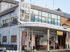 レストランゆざわ