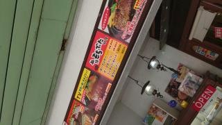 レストランゆざわ