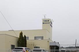 青い森腎クリニック