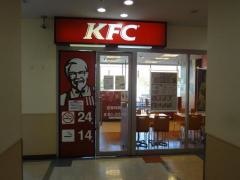 ケンタッキーフライドチキン　真美ヶ丘店