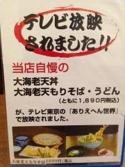さくら庵